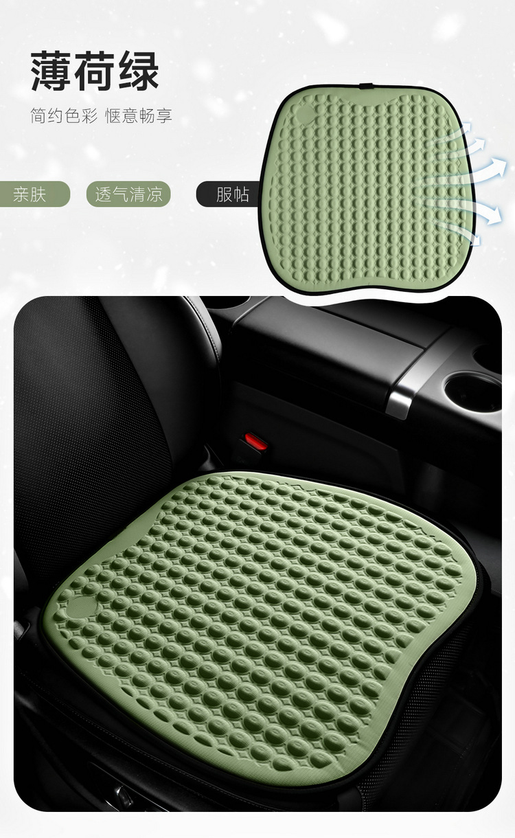 Summer New Cold Gel Car Seat Cushion Cold Breathable Office Chair Cushion Cold Sense Silicone Pad Large Truck Ice Pad