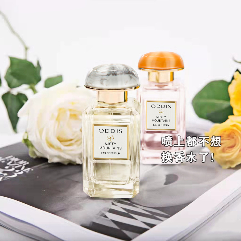 奥迪丝迷雾山脉香水东方花果香调大理石瓶盖抖音快手一件代发