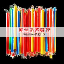 �S�ҬF؛12mmһ���������̲����ܴֆ�֧����������ܲ�ɫƽ��ֱ��