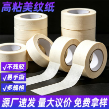 ����ƴ����˺�z���b����y����܇�ڱ��L�������ճ�ɴu���p�z����