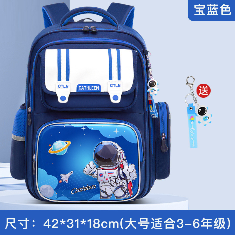 2025新款小学生书包男女孩一二三到六年级减负大容量儿童双肩背包|undefined