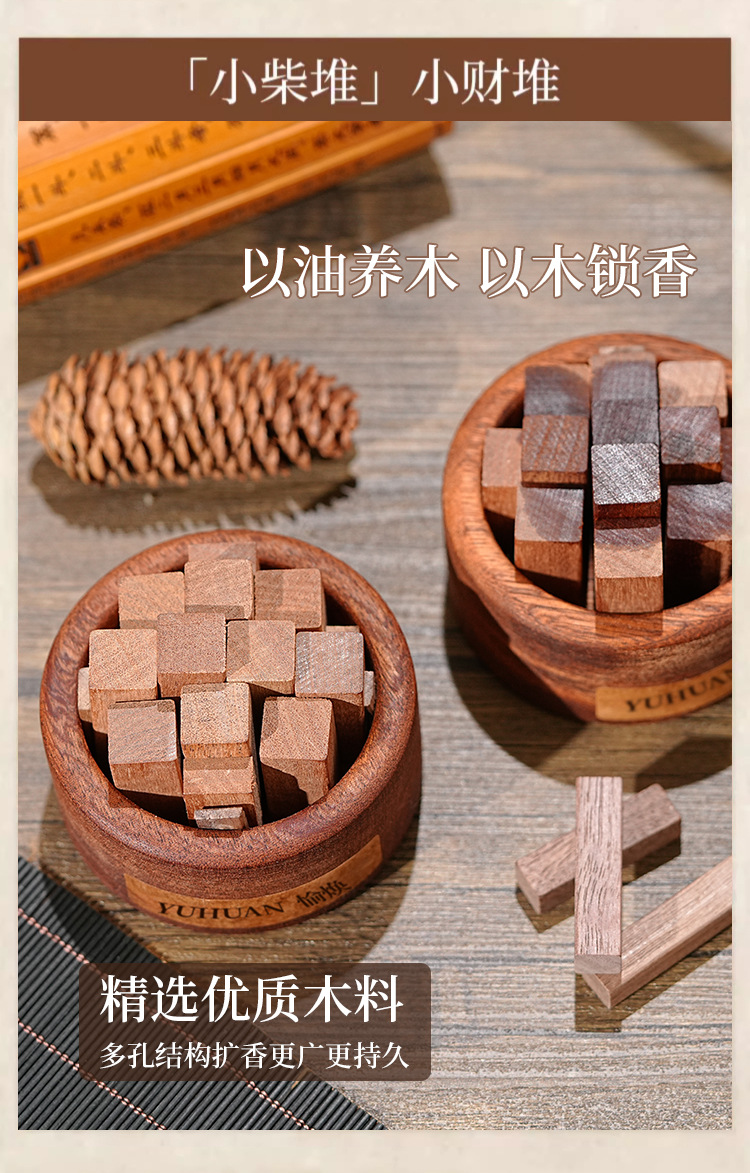 Car-mounted woodpile expanding incense wood creative ornaments aromatherapy expanding incense device without fire fragrance indoor lasting expanding incense niche gift
