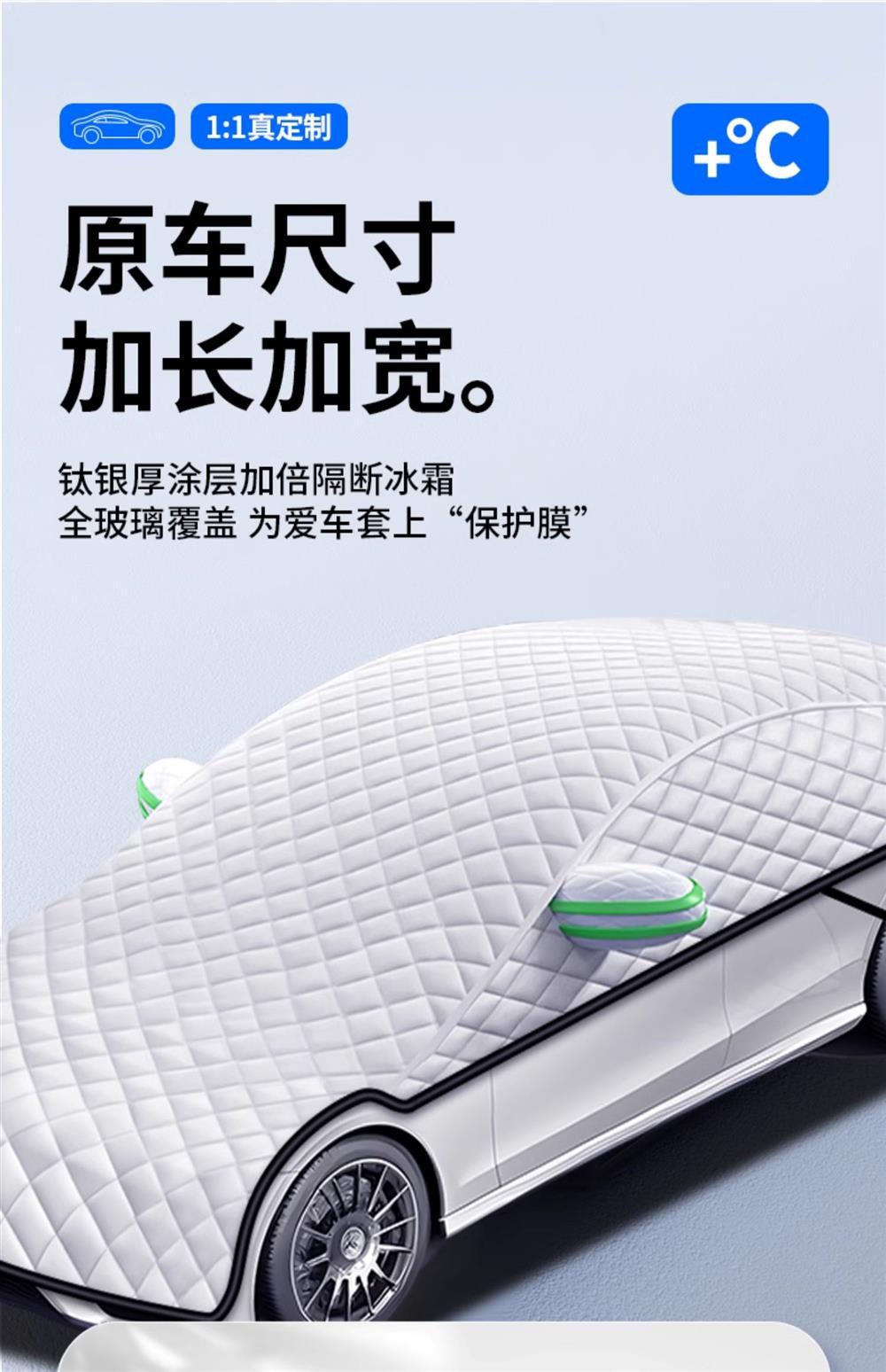 Suitable for Audi Q5L/A4L/Q3/A6L/A3 Car Front Windshield Anti-Frost Cover Snow Cover Car Cover