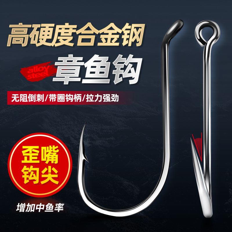 章鱼钩 9403有倒刺管付歪嘴钩 带圈鱼钩 散装 鱼钩定制批发