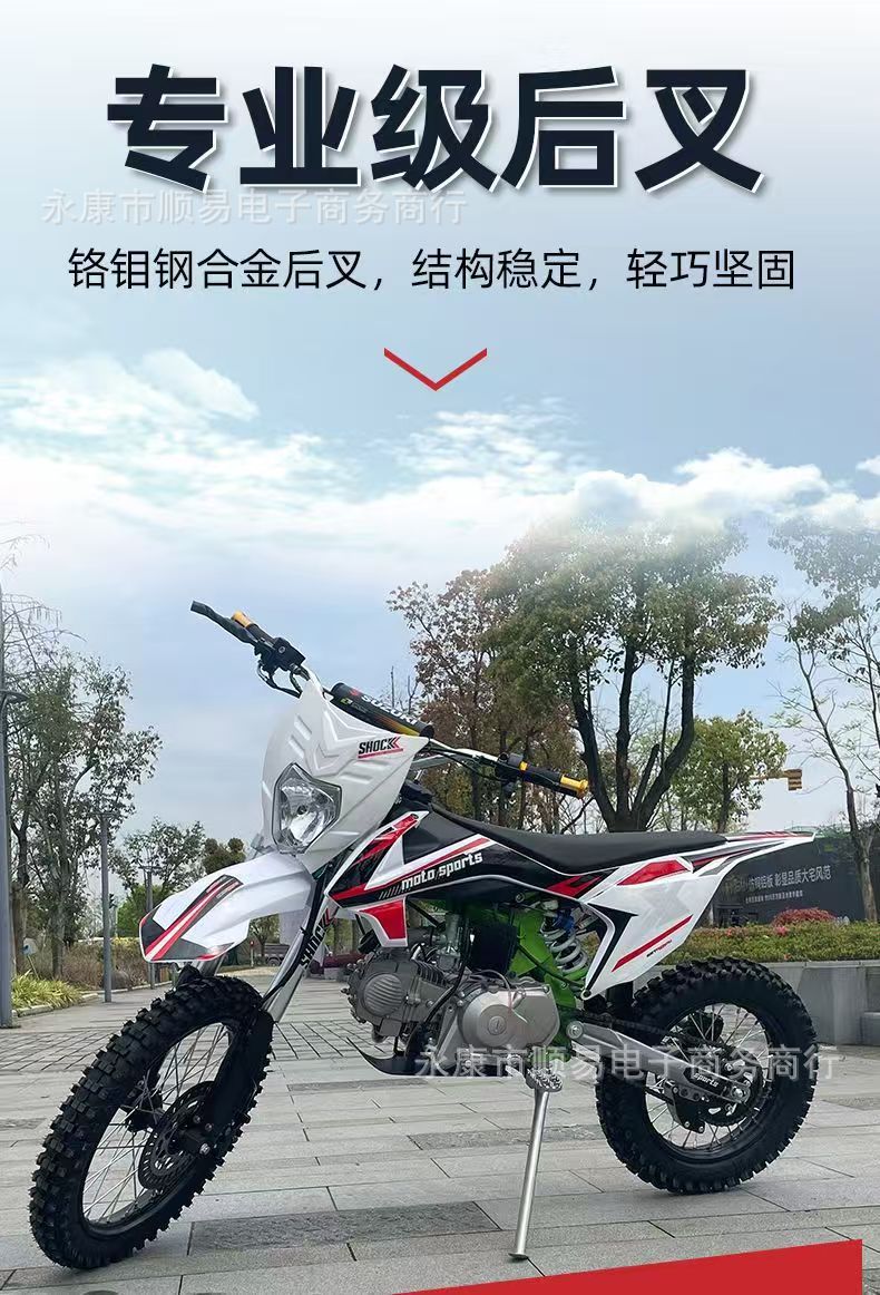 K50 Beginner Stunt Bike Small Dirt Bike Motorcycle with 125Cc Engine Mountain Off-Road Bike K3