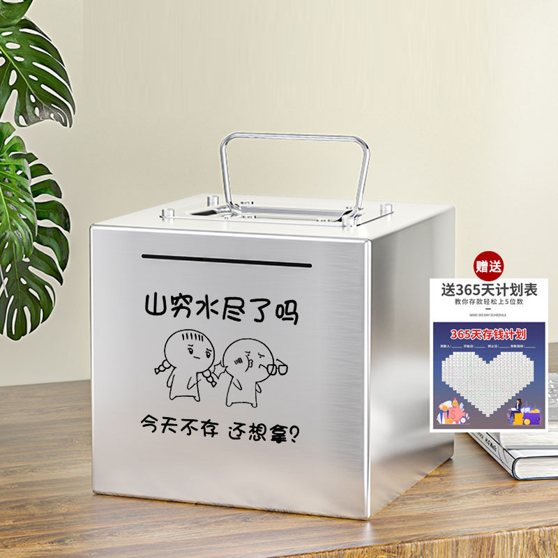 ステンレス製の貯金箱は、子供たちが出入りできるように保管および取り出すことができます。2024年の新しいスタイルの貯金箱は見つかりません。|undefined