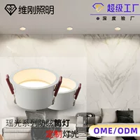 Гостиная потолочная бочка с узкой рамкой светодиодный светильник 7W Бытовая встроенная антибликовая дыра