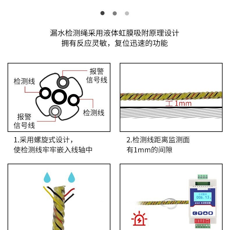 メーカーの新しいホットモデル 4 芯位置決め漏水検出ロープ配線式漏水検出ロープ卸売|undefined