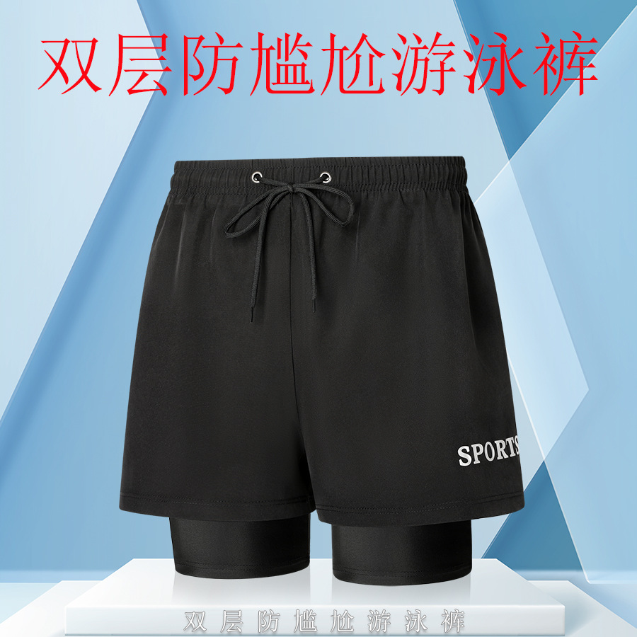 SCK009 Double Layer Anti-embarrassment Swimming Trunks Stretch Woven Running Fitness Quick-drying Men's Swimwear Casual Short Beach