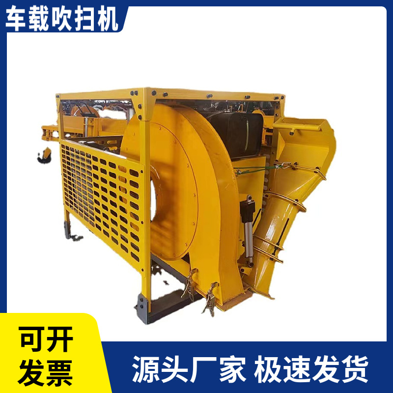 屹华 厂家供应车载式大型马路养护吹风机高速公路积雪吹扫机