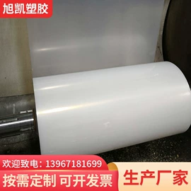 HIPS;PP塑料片;PP