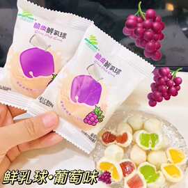 好利源乳球软糖 草莓味 苹果味 菠萝味 葡萄味 一箱10斤