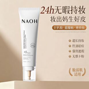 �n��NAOH�ȚWDNA�cˮ��֊y�۵�Һ�̝�ˮ����Ͼ�����۵�Ů������