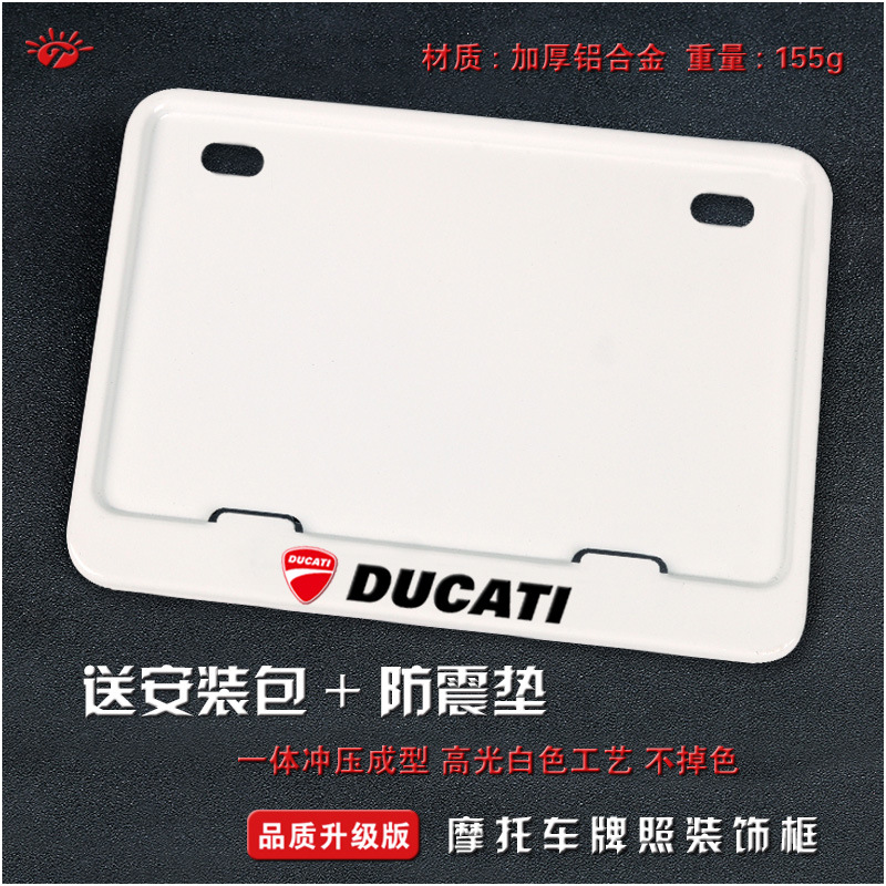 Nömrə qabı – Universal universal rear tail - solid-white-ducati-version