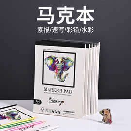 胶装马克笔专用画画本儿童卡通绘画本A4素描纸学生水彩美术图画本