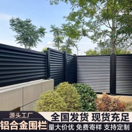 木塑地板;园艺护栏;木塑材料
