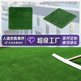 跑道草坪;万能胶