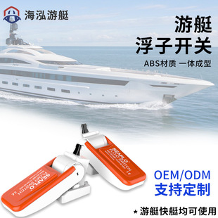 ����SAFLO��ͧ�����_�P12V24V �m��춴��ÿ�ͧ���� �����_�P����