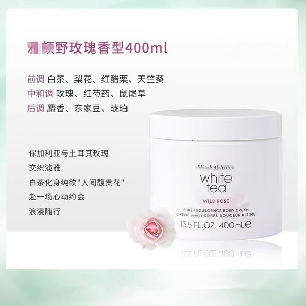 Nutritious perfumed white tea
