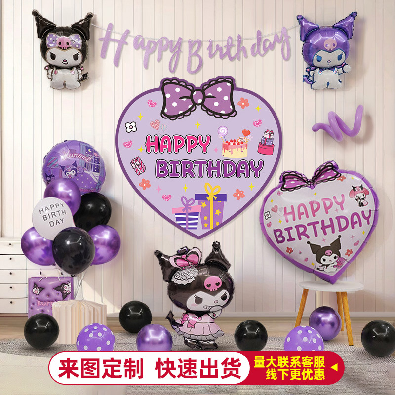 Colomi escenario de cumpleaños para niños decoración de niñas globos familia simple fiesta sensación de ceremonia pared de fondo