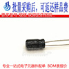 Electrolytic capacitance 16V 10UF 5X11 Direct Plug -in ECG 10UF 16V 5*11mm Plug -in Aluminum electrolytic