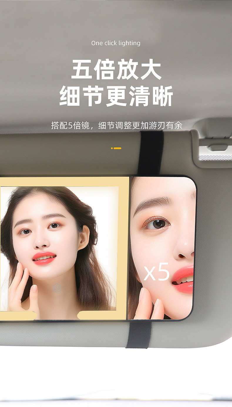 Car Vanity Mirror Magnifying Mirror Led Dimming Car Interior Lighted High-Definition Sun Visor Mirror Three-Color Adjustable Makeup Mirror