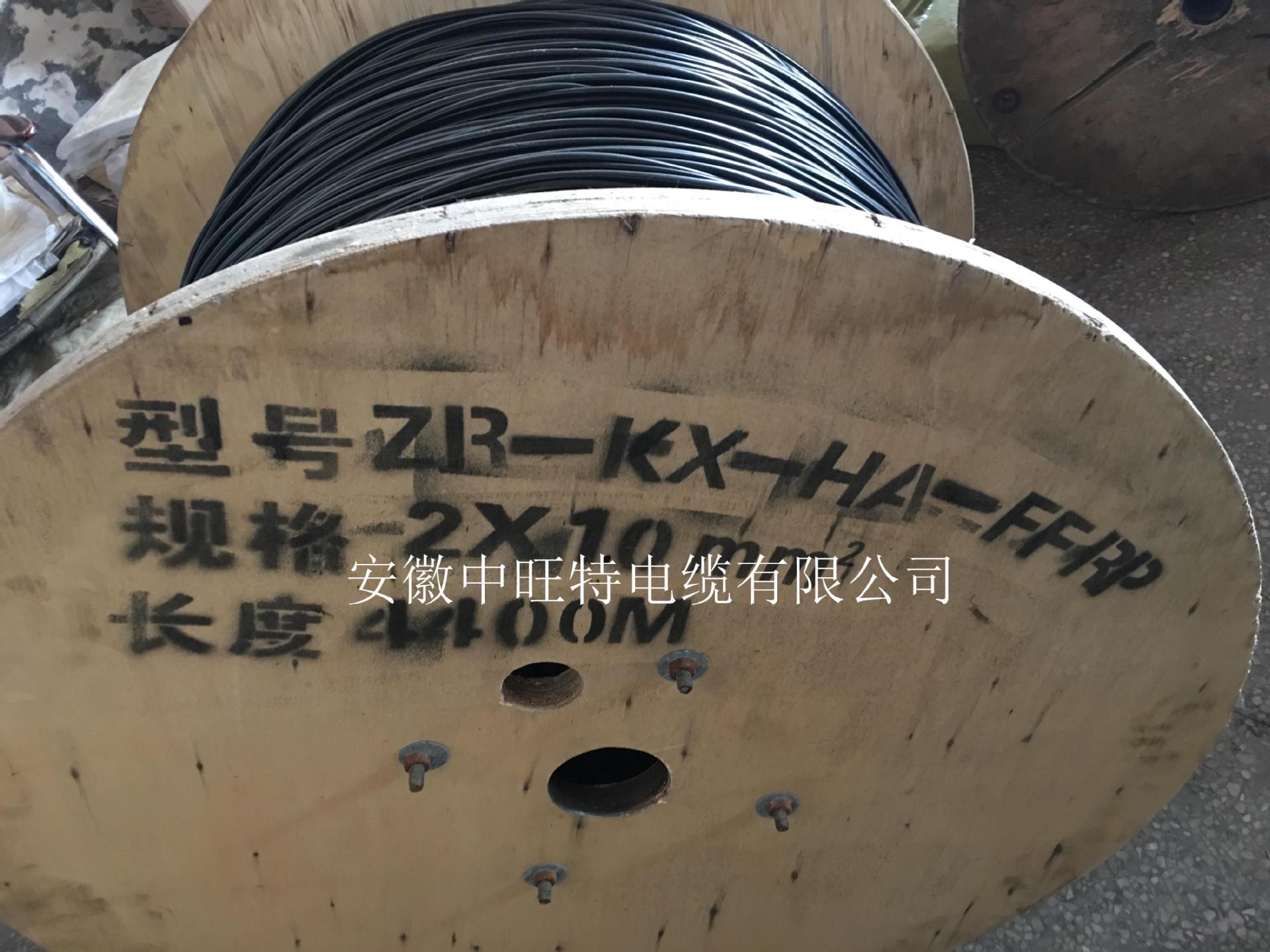 ZR-KX-HA-FFP KX-HA-FPF ZR-KX-HS-FFRP 1*2*1.5 2*1.0补偿导线
