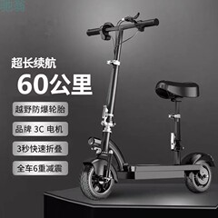 迷你飞鹰款折叠电动电瓶车学生校园代步滑板自行可爱呆萌海豚