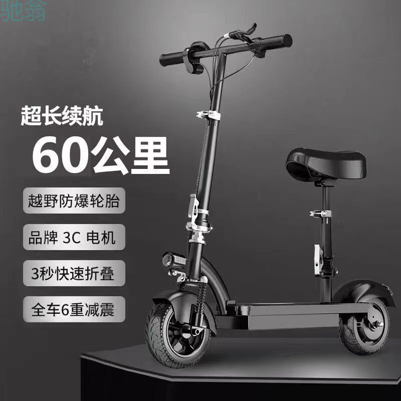 迷你飞鹰款折叠电动电瓶车学生校园代步滑板自行可爱呆萌海豚|undefined