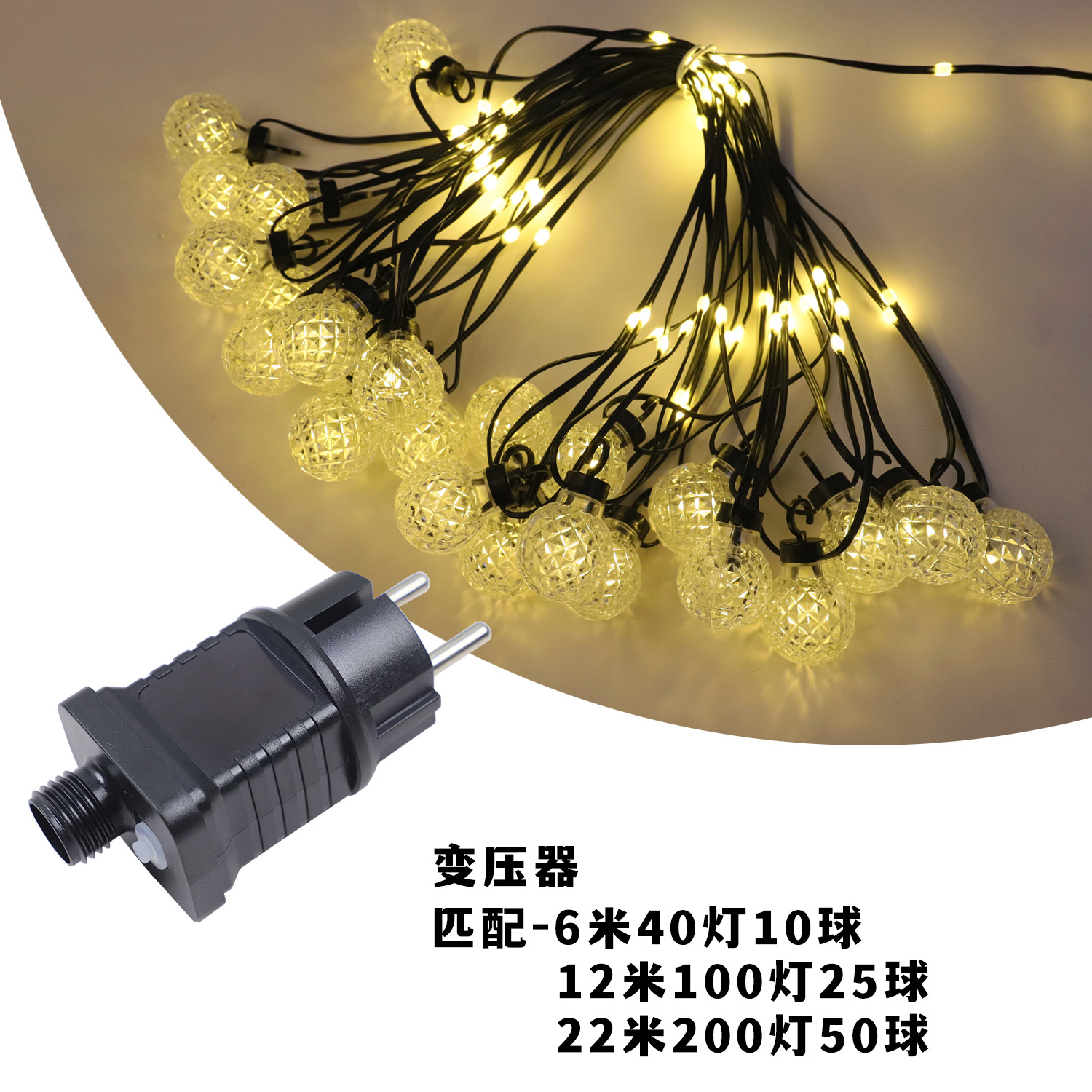 LED cadena de lámparas nueva G30 bola de piña cadena de lámparas de lámparas de camping impermeable decoración de luces de color LED nueva luz de Navidad