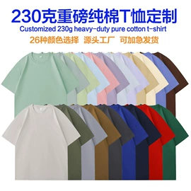 冲锋衣、裤;广告衫T恤;运动T恤