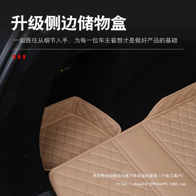Alpha T5 Accessories Trunk | Ayaqaltılar (Kovriklər)