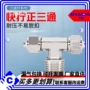 中间快拧螺纹klb6-01接头