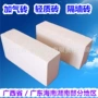 广西内贸加气外贸砖块