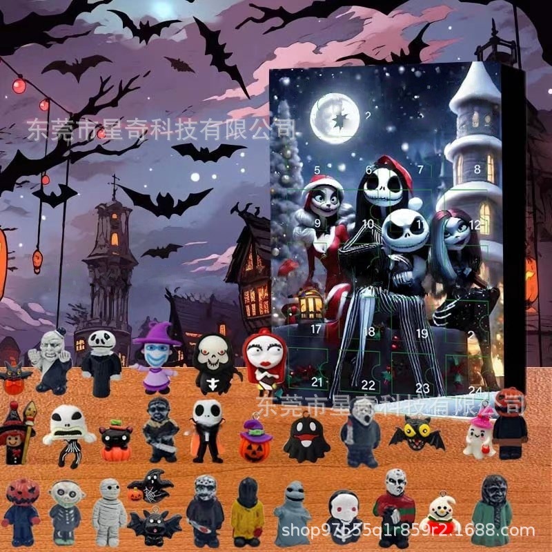 2025 新しいハロウィンカウントダウンカレンダーブラインドボックス雰囲気ゴシック 24 個ギフトゴーストアドベントブラインドボックス|undefined