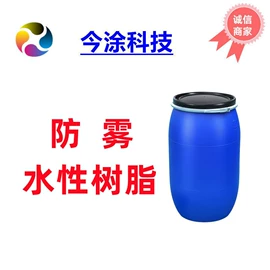 涂料分散剂;涂料稀释剂;涂料消泡剂