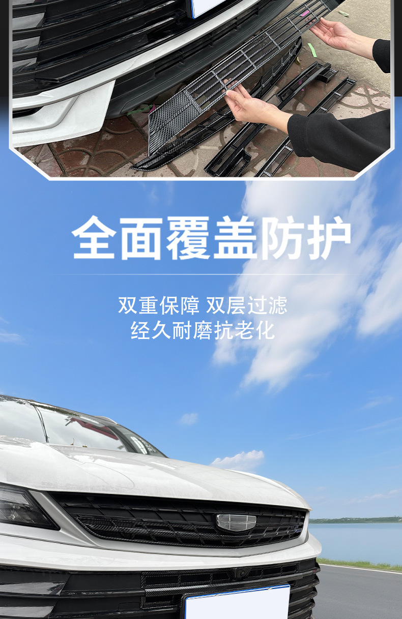 25 types of Binyue L snap-on insect-proof mesh grille radiator protection net mosquito and catnip protection modification accessories