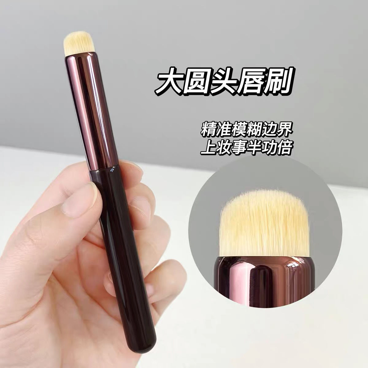 Ronda cabeza labio cepillo corrector detalle maquillaje cepillo flor mate cepillo lápiz labial Cangzhou universal herramientas de belleza al por mayor