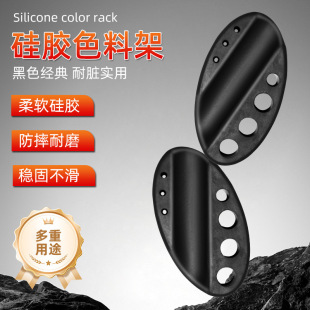 Black Silicone Color Cup Holder Semi-Permanent Eyebrow Tattoo Instrument Pen Tray Oval Ring Cup Tattoo Supplies Base
