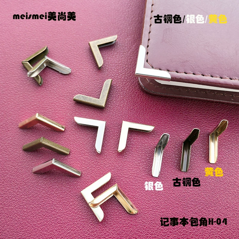 Защитные уголки для фотоальбомов и блокнотов, 15*21 мм, металлические, золотистые, винтажные, толщина 3 мм