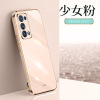 Oppo, phone case, silica gel protective case pro, 7, 6