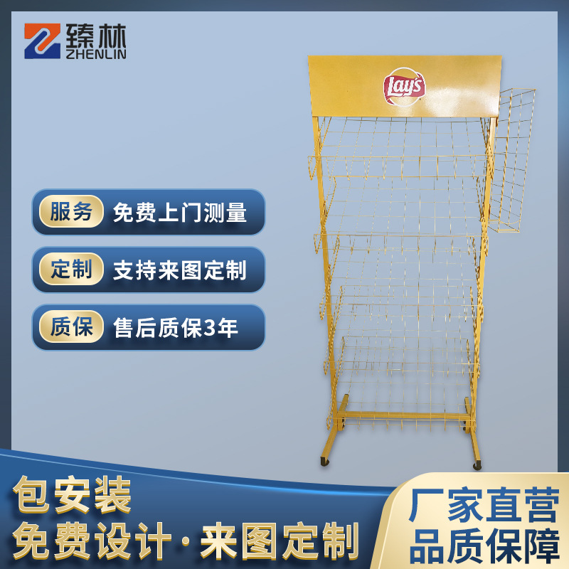 超市便利店金属货架陈列架 落地式多层零食展示架乐事薯片架批发
