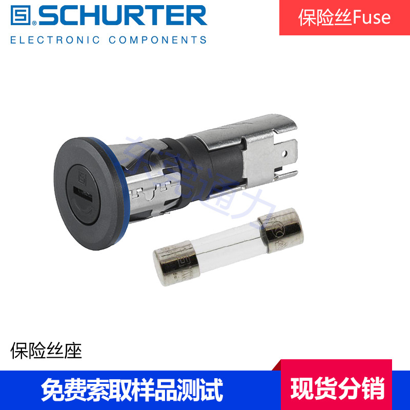 600V  32A  硕特FUS保险丝座 SCHURTER Fuseholder 0031.9161