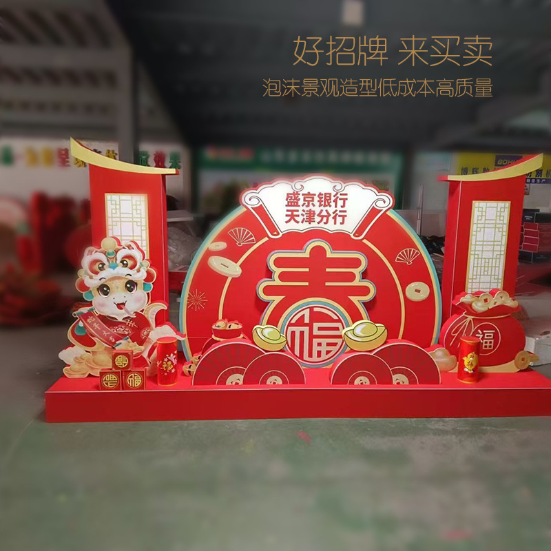 婚庆节日庆典典礼立体造型立体大字低价泡沫字各种造型