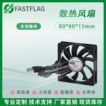 FASTFLAG 8015ֱ������5V ������� USB�ӿڻ���ɢ�ȷ���8����