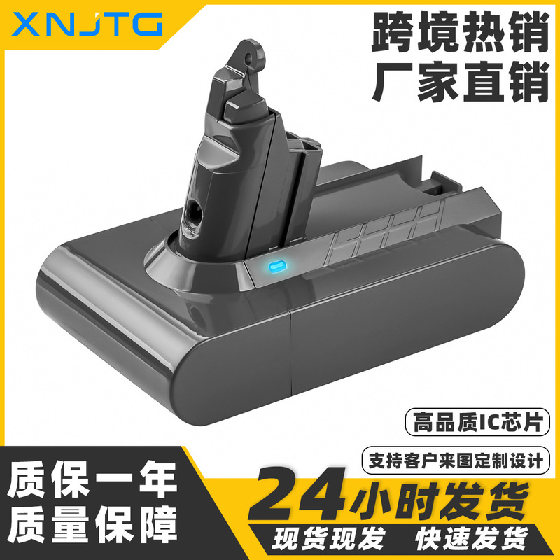 Cross-border hot sale replacement Dyson Dyson V6V7V8V10 handheld vacuum cleaner battery sweeper power lithium battery