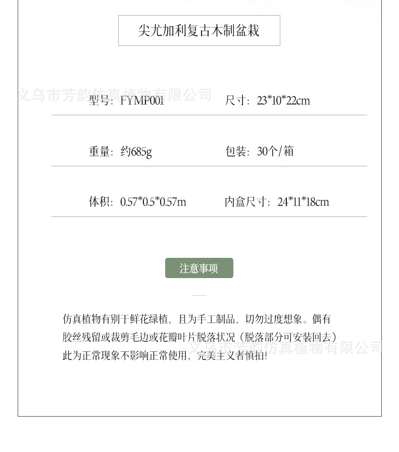 详情_07.jpg