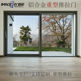 推拉门;其他窗;平开窗