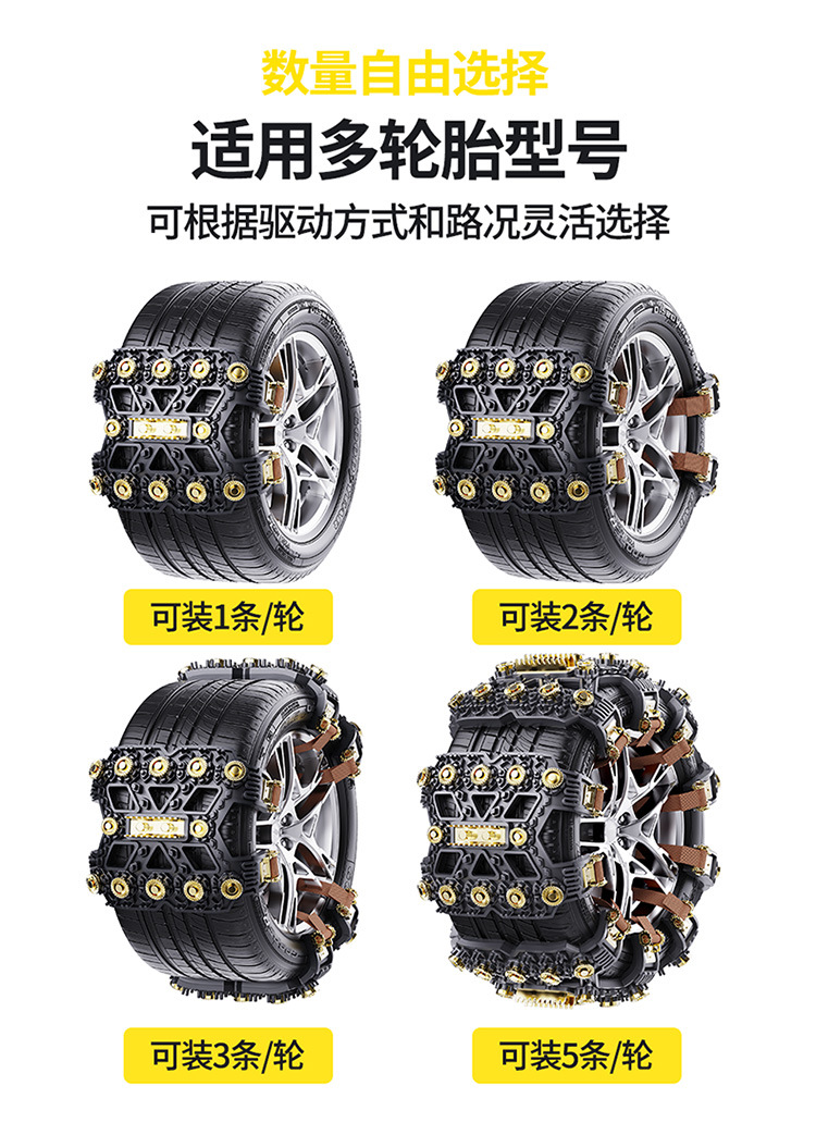 Factory Direct Sales 2025 Car Tire Anti-Skid Chain Car Off-Road Vehicle Universal Thickeneded and Widened Ice-Breaking Anti-Skid