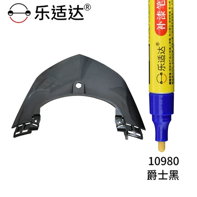 Avtomobil boya qələmləri — White Original Factory Pearlescent Paint - 10980-jazz-black